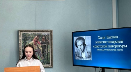 Круглый стол «Хади Такташ - поэт на все времена»,.. _ (Закрытая группа) Информация на сайт НБ (1)