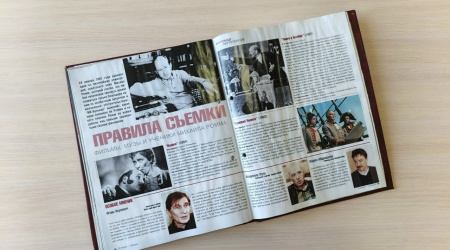 «Легенда советского кино»_ к 125-летию режиссера.. _ (Закрытая группа) Информация на сайт НБ (3)