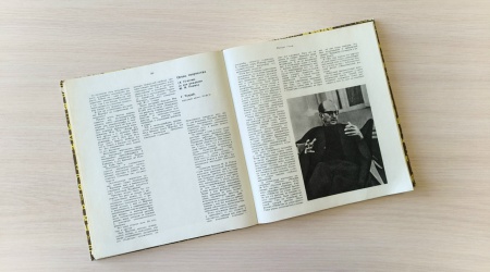 «Легенда советского кино»_ к 125-летию режиссера.. _ (Закрытая группа) Информация на сайт НБ (4)