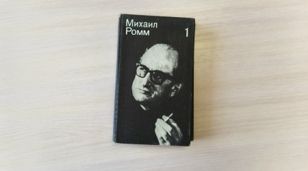«Легенда советского кино»_ к 125-летию режиссера.. _ (Закрытая группа) Информация на сайт НБ