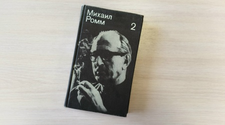 «Легенда советского кино»_ к 125-летию режиссера.. _ (Закрытая группа) Информация на сайт НБ (5)