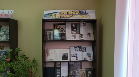 «Легенда советского кино»_ к 125-летию режиссера.. _ (Закрытая группа) Информация на сайт НБ (6)