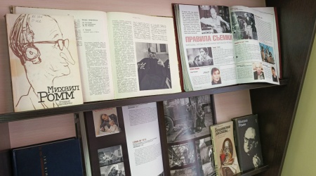 «Легенда советского кино»_ к 125-летию режиссера.. _ (Закрытая группа) Информация на сайт НБ (7)