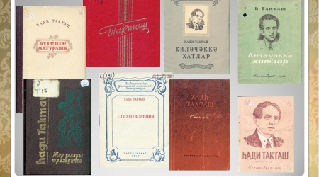 Литературный вечер_ «… Чтоб мир увидеть с высоты». _ (Закрытая группа) Информация на сайт НБ (3)