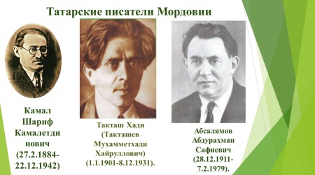 Литературный вечер_ «… Чтоб мир увидеть с высоты». _ (Закрытая группа) Информация на сайт НБ (6)