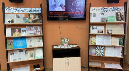 Музыкальный час _Вспоминая Арно Бабаджаняна_ _ (Закрытая группа) Информация на сайт НБ (3)