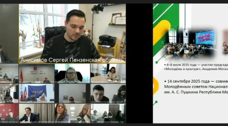 Пост от 30.01.2026 _ (Закрытая группа) Информация на сайт НБ (7)