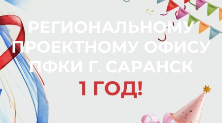 Пост от 30.01.2026 _ (Закрытая группа) Информация на сайт НБ (8)