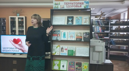 Познавательный лекторий «Здоровье в наших руках» _ (Закрытая группа) Информация на сайт НБ