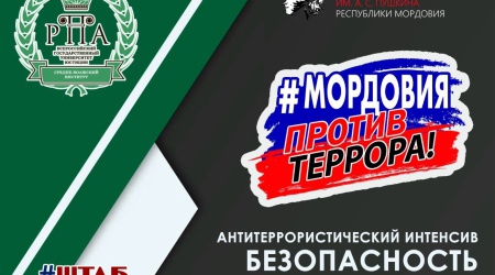 V Единый день профилактики терроризма_ «Безопасность.. _ (Закрытая группа) Информация на сайт НБ (4)