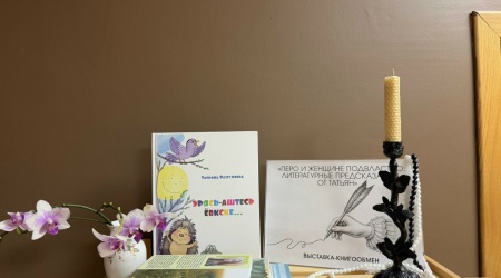 Выставка-книгообмен «Перо и женщине.. _ (Закрытая группа) Информация на сайт НБ (5)