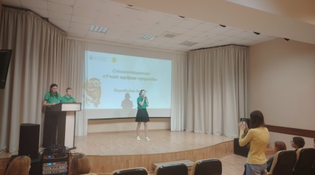 Заседание клуба _Зеленая гостиная_ _ (Закрытая группа) Информация на сайт НБ (2)