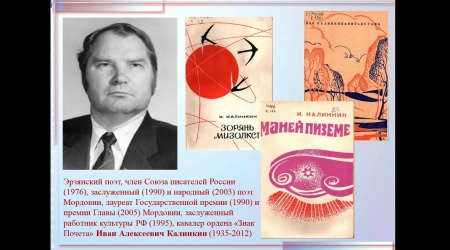 Лекторий «Мордовская культура_ история и современность» _ (Закрытая группа) Информация на сайт НБ (1)