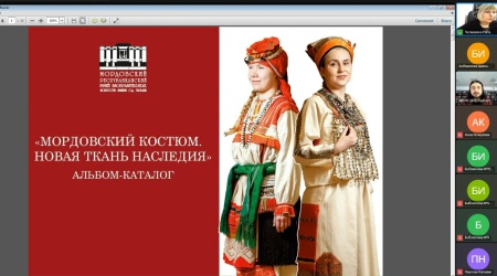 Лекторий «Мордовская культура_ история и современность» _ (Закрытая группа) Информация на сайт НБ (4)