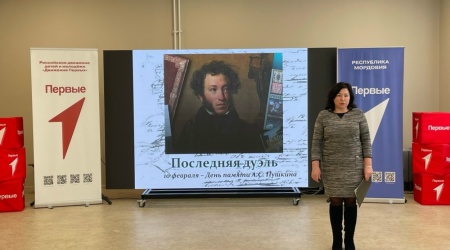 Литературная встреча «Последняя дуэль»_ ко.. _ (Закрытая группа) Информация на сайт НБ (2)