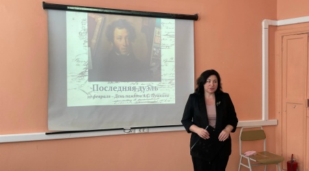 Литературная встреча «Последняя дуэль»_ ко.. _ (Закрытая группа) Информация на сайт НБ (4)