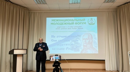 Межнациональный молодежный форум в Пушкинке _ (Закрытая группа) Информация на сайт НБ (5)