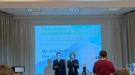 Межнациональный молодежный форум в Пушкинке _ (Закрытая группа) Информация на сайт НБ (8)