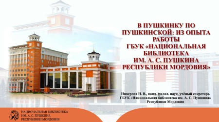 Пост от 11.02.2026 _ (Закрытая группа) Информация на сайт НБ