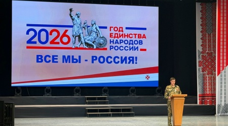 Пост от 30.01.2026 _ (Закрытая группа) Информация на сайт НБ