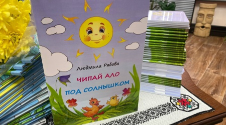 Презентация книги _ (Закрытая группа) Информация на сайт НБ (8)