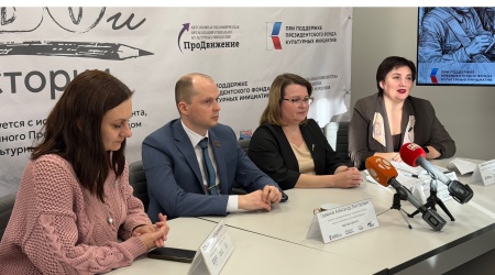 _ПроДвижение_ АНО СКИ (2)