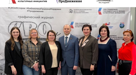 _ПроДвижение_ АНО СКИ (3)