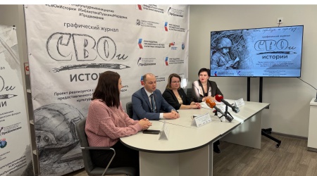 _ПроДвижение_ АНО СКИ