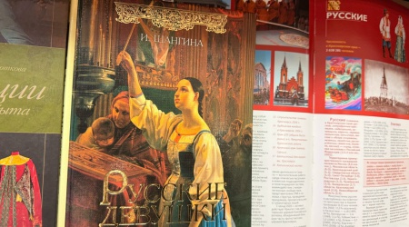 Выставка-инсталляция «Россия. Родина. Единство»_.. _ (Закрытая группа) Информация на сайт НБ