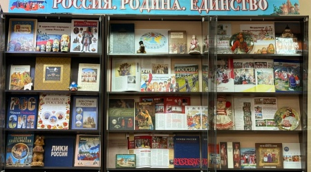 Выставка-инсталляция «Россия. Родина. Единство»_.. _ (Закрытая группа) Информация на сайт НБ (6)