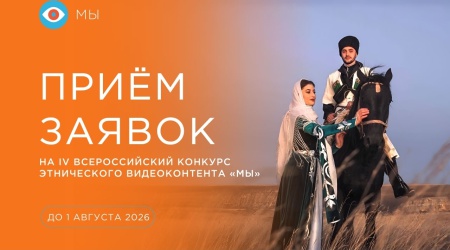 ИНО - на сайт и в ССОнлайн-проект «Будни “... _ (Закрытая группа) Информация на сайт НБ