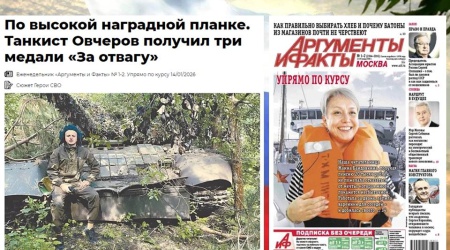 Интернет-проект «Вершина мужества»_ патрио... _ (Закрытая группа) Информация на сайт НБ (1)