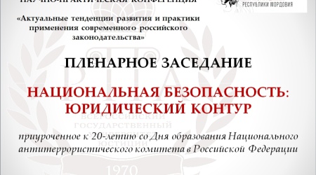 К 20-летию со дня образования Национальног... _ (Закрытая группа) Информация на сайт НБ (2)