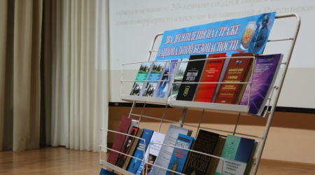 К 20-летию со дня образования Национальног... _ (Закрытая группа) Информация на сайт НБ