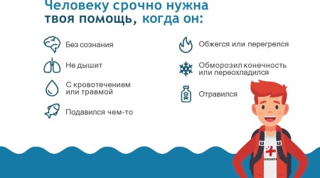 К Году здоровья в Республике Мордовия и Го... _ (Закрытая группа) Информация на сайт НБ (2)