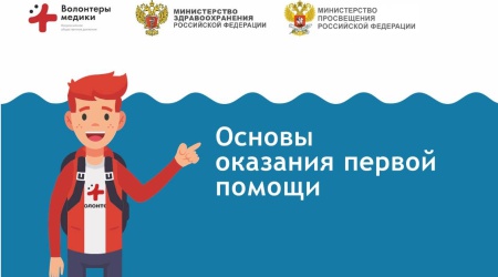 К Году здоровья в Республике Мордовия и Го... _ (Закрытая группа) Информация на сайт НБ
