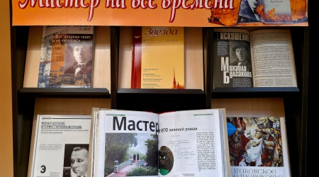 Книжная выставка «Мастер на все времена»_ ... _ (Закрытая группа) Информация на сайт НБ (2)