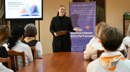 _Методическая чайная__ встреча12.03 _ (Закрытая группа) Информация на сайт НБ (2)