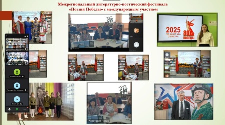 Международная краеведческая конференция с ... _ (Закрытая группа) Информация на сайт НБ (5)