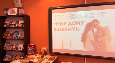 «Мир дому вашему!__ душеполезная встреча-б... _ (Закрытая группа) Информация на сайт НБ (3)