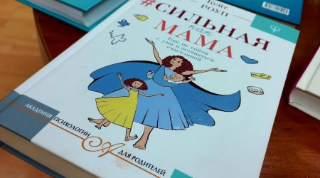 _Семья - главная опора в жизни__ беседа о ... _ (Закрытая группа) Информация на сайт НБ (1)