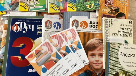 Сотрудники Пушкинки – участники Всероссийс... _ (Закрытая группа) Информация на сайт НБ (4)