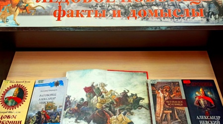 Тематическая выставка _ _Ледовое побоище_ ... _ (Закрытая группа) Информация на сайт НБ (3)