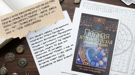 Виртуальная книжная выставка «Звёздные тро... _ (Закрытая группа) Информация на сайт НБ (1)