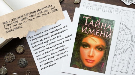 Виртуальная книжная выставка «Звёздные тро... _ (Закрытая группа) Информация на сайт НБ (3)