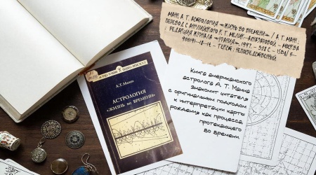 Виртуальная книжная выставка «Звёздные тро... _ (Закрытая группа) Информация на сайт НБ