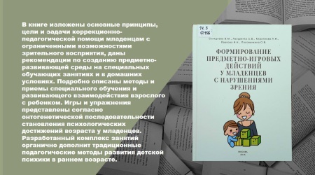 Виртуальная выставка_ Новинки отдела гуман... _ (Закрытая группа) Информация на сайт НБ (1)