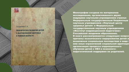 Виртуальная выставка_ Новинки отдела гуман... _ (Закрытая группа) Информация на сайт НБ (2)