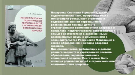 Виртуальная выставка_ Новинки отдела гуман... _ (Закрытая группа) Информация на сайт НБ (3)