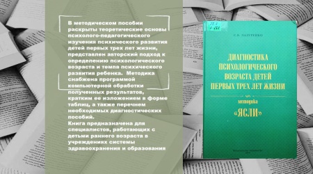 Виртуальная выставка_ Новинки отдела гуман... _ (Закрытая группа) Информация на сайт НБ